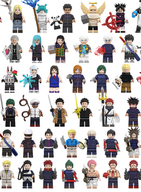 中国积木动漫系列第三方真人虎杖悠仁WM合集拼插积木人仔