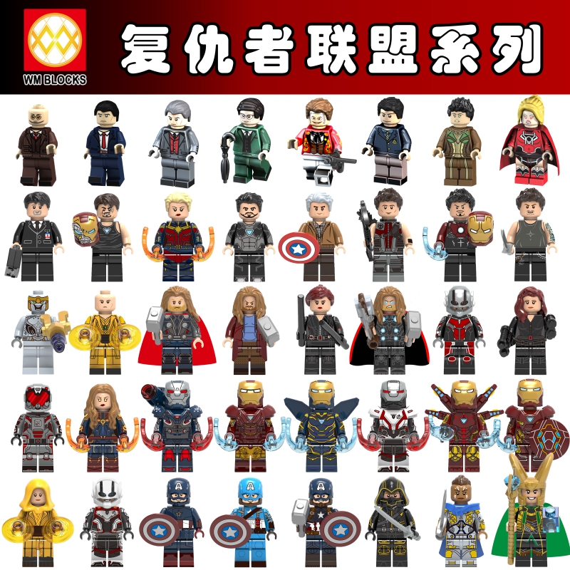 复仇者联盟惊奇队长雷神儿童玩具