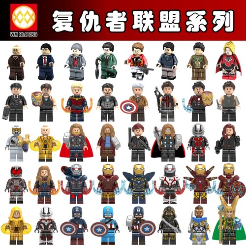 复仇者联盟惊奇队长雷神儿童玩具