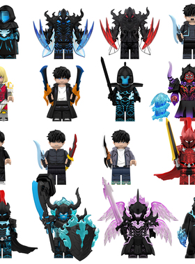 中国积木第三方动漫我独自升级程肖宇车慧怡耶格利特拼装积木玩具