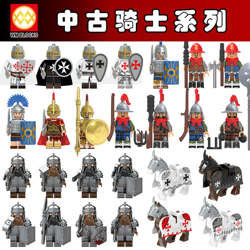 武器精灵战马拼插儿童益智积木