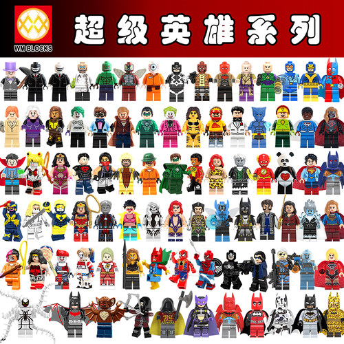 小丑毒液拼插积木儿童玩具