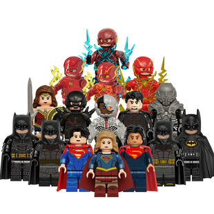 中国积木超英系列闪电侠神奇女侠佐德将军钢骨拼插积木小人仔玩具