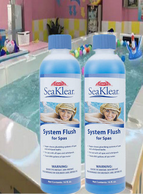 婴儿泳池管道清洗剂spa浴缸管路油脂清洁海立清系统seaklear 包邮