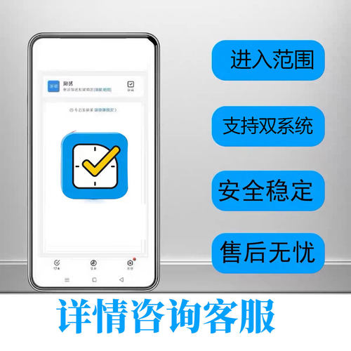智能GPS位置准确方便快捷支持双系统苹果安卓