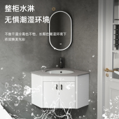小户型岩板台面浴室柜组合极简风一体盆洗漱台镜柜角柜一体防水