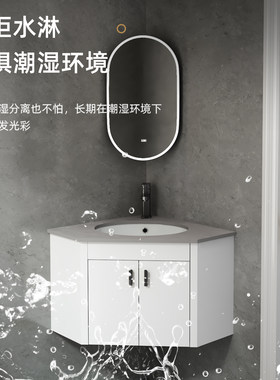 小户型岩板台面极简浴室柜组合