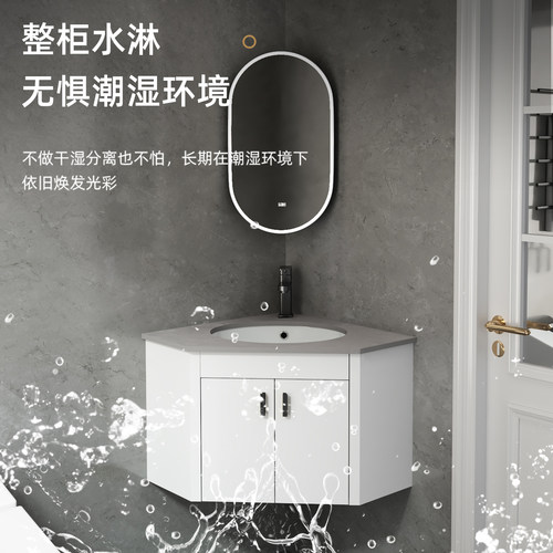 小户型岩板台面极简浴室柜组合