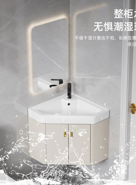 陶瓷洗手盆小户型三角浴室柜组合