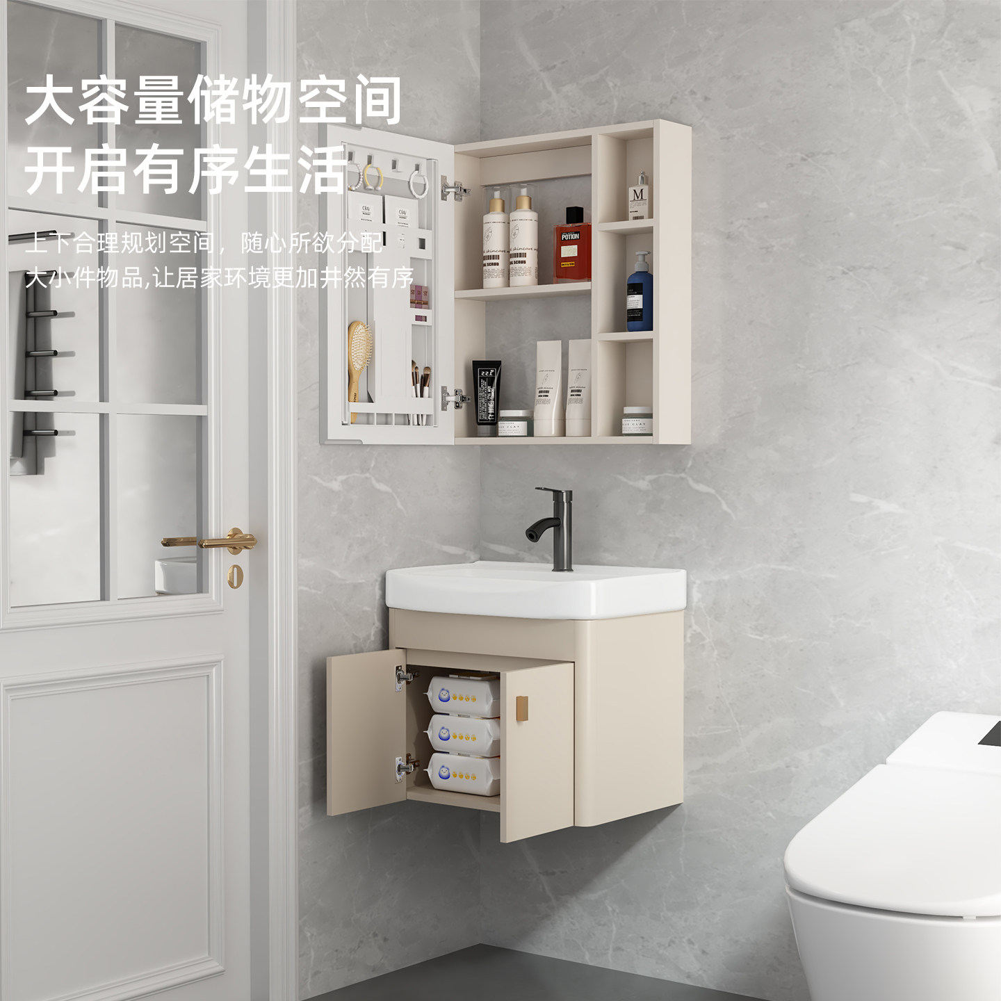 PVC陶瓷盆简约防水浴室柜工程价