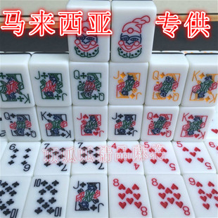 马来西亚拉美扑克卡通麻将式扑克机器猫拉美卡通潮牌