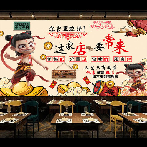 烧烤店引客神器网红烧烤墙