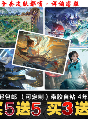 海报壁纸宿舍墙贴自粘地图定制