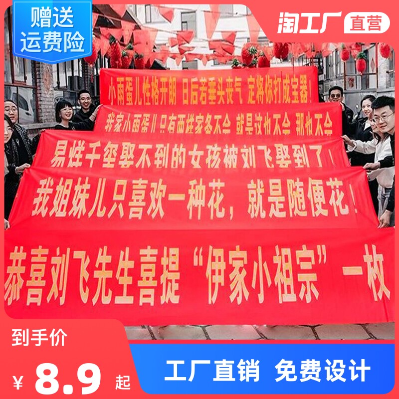 横幅定制订做广告条幅制图片