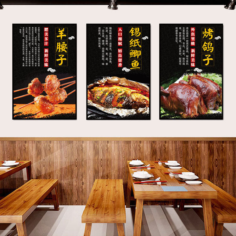 创意锡纸烧烤店海报贴纸大排档饭店装饰墙贴餐厅墙面广告玻璃贴画