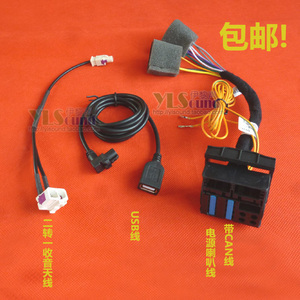 大众速腾新捷达宝来明锐朗逸改RCD510德赛187网关线二合一天线USB