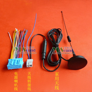 适合本田CD尾线思迪飞度理念别克凯越13款海马M3CD尾线电源喇叭线