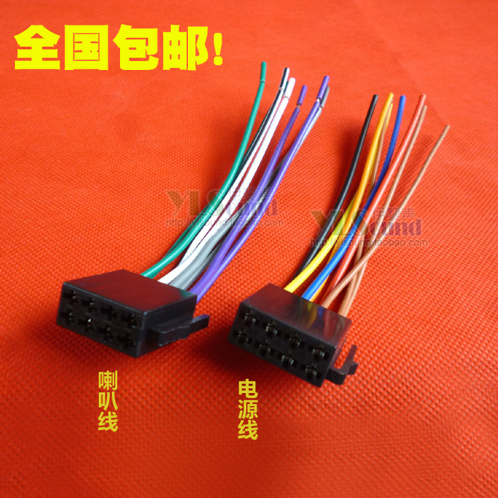 大众迈腾速腾明锐新朗逸新宝来捷达桑塔纳原车CD机尾线cd机插头
