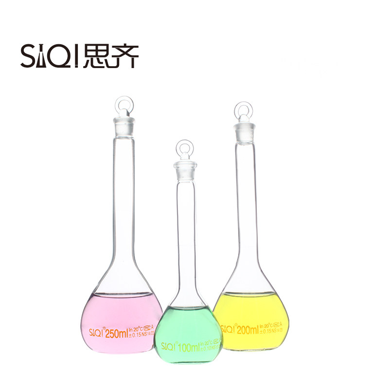 思齐玻璃容量瓶透明A级100ml 200ml 250ml多规格大小定容瓶实验室用定量瓶