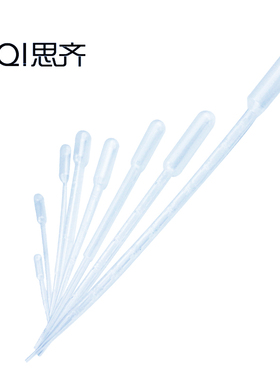 塑料滴管多规格一次性巴氏吸管带刻度加厚透明塑料滴管实验室器材 Disposable Plastic Transfer Pipette