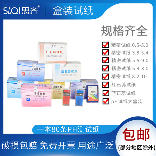 多种规格可选 高精度 便携式 使用广泛