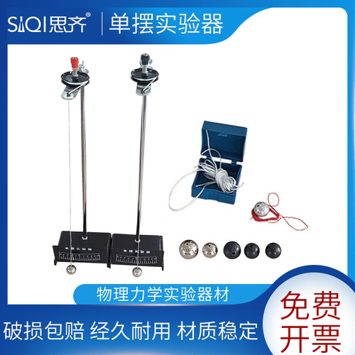 一只装两只装 杆长44cm左右