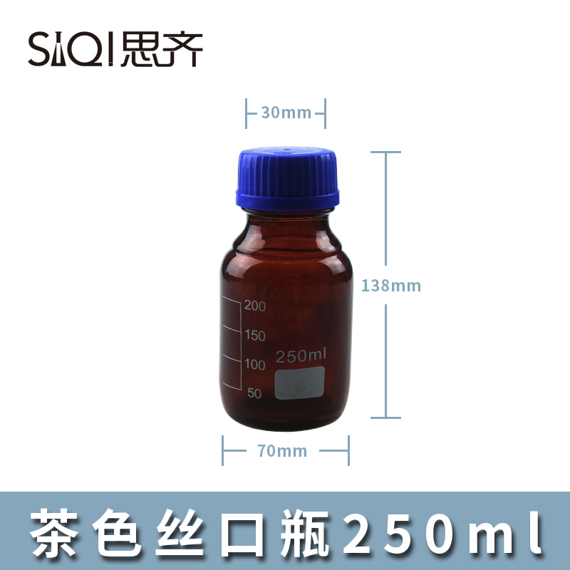 ×ØÉ«Ë¿¿ÚÆ¿ÃÜ·âÆ¿²èÉ«²£Á§Æ¿ 250ml ˼Æë À¶¸ÇÊÔ¼ÁÆ¿ ÂÝÎÆ¿Ú´ø¿Ì