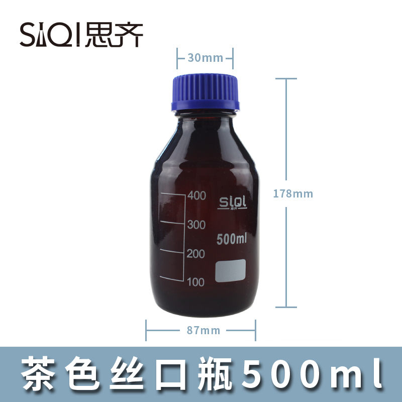 ×ØÉ«Ë¿¿ÚÆ¿ÃÜ·âÆ¿²èÉ«²£Á§Æ¿ 500ml ˼Æë À¶¸ÇÊÔ¼ÁÆ¿ ÂÝÎÆ¿Ú´ø¿Ì