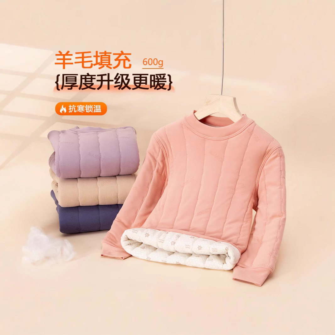 儿童冬季保暖棉衣内胆棉服羊毛中大童校服青少年内搭加厚棉袄,童装/婴儿装/亲子装,棉袄/棉服,淘宝优惠券,粉丝福利购,淘宝优惠卷