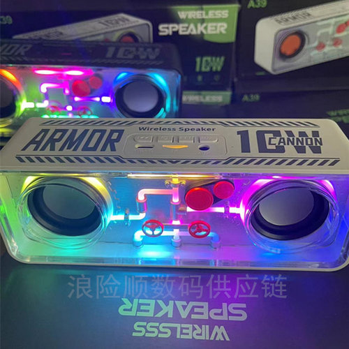 透明机甲小钢炮车载低音炮