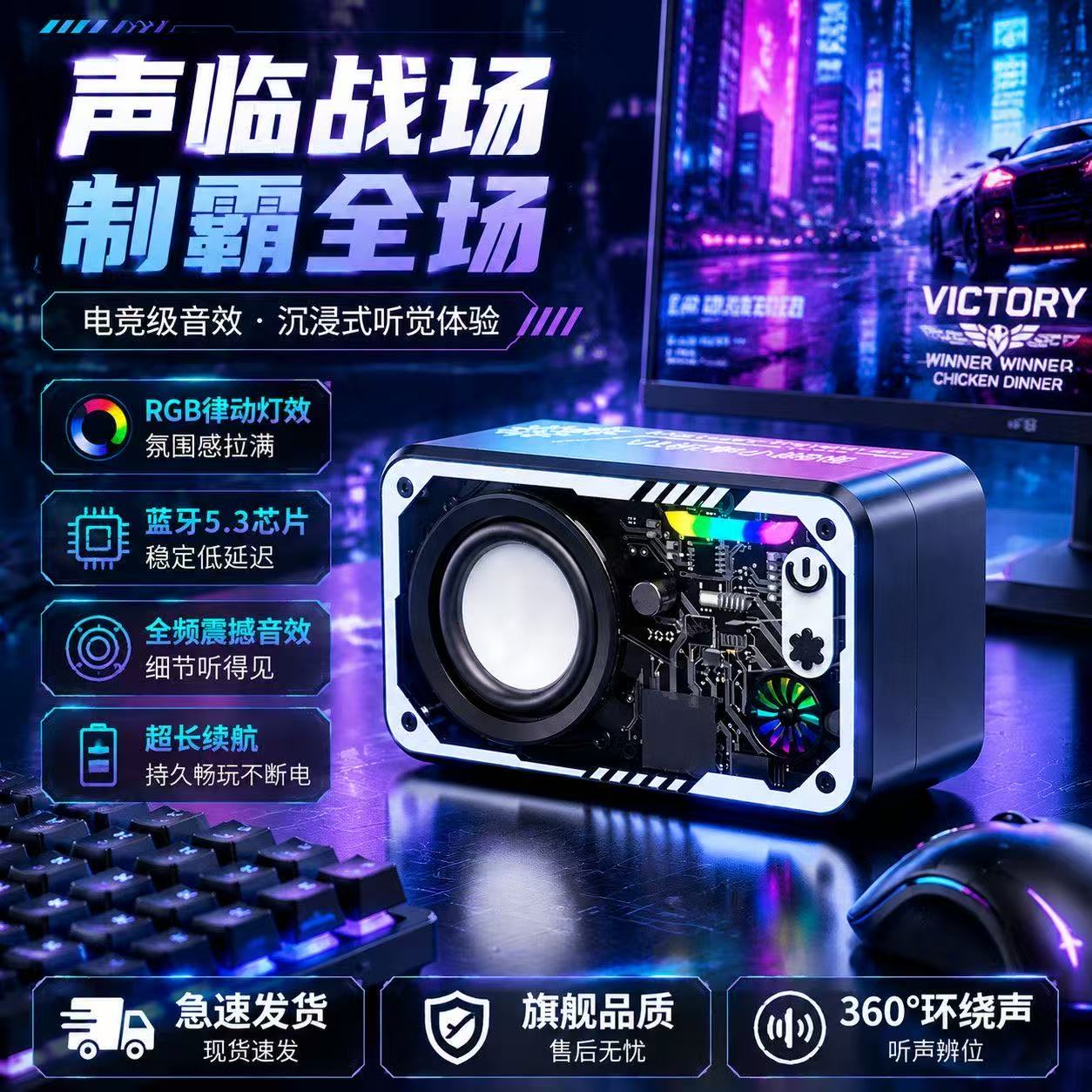 机甲无线音响蓝牙七彩透明小钢炮户外插卡便携网红蓝牙低音炮音箱