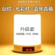 七彩台灯无线蓝牙音箱时钟音乐闹钟 床头LED小夜灯发光音响低音炮