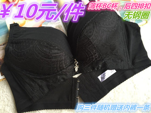 大码文胸全罩杯抹胸聚拢内衣胖mm女防走光薄款200斤加肥加大胸罩