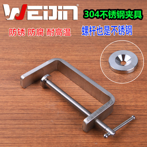 不锈钢G型夹小夹子G形夹强力夹