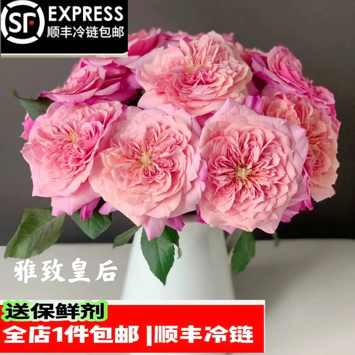 稀有雅致皇后玫瑰云南基地直发顺丰冷链包邮生活插花家庭用花