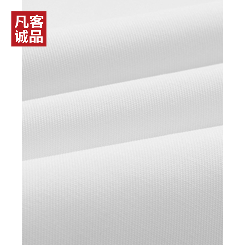 vancl凡客诚品2022秋冬男士白色易打理商务短袖衬衫长袖抗皱衬衣