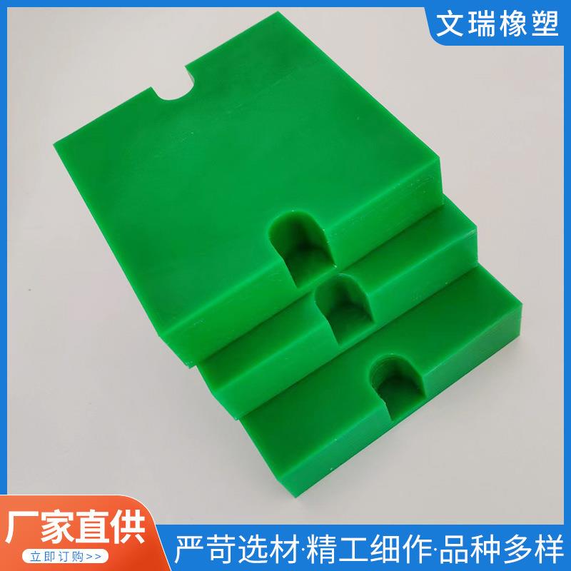 .尼龙异件MC尼龙垫块耐磨塑料件非标尼龙注塑制品厂家供应