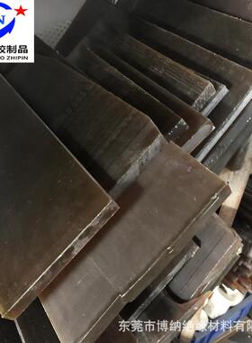 .PEI棒 聚醚酰亚胺板琥珀色 黑色板棒材 零切加工