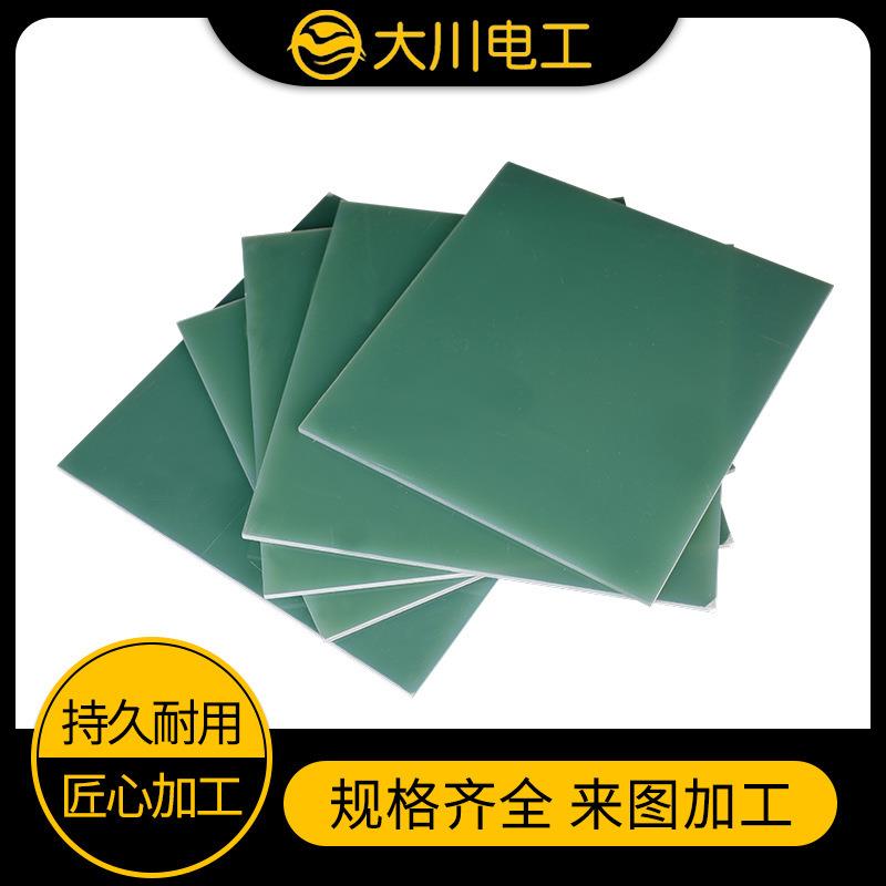 .免费拿样绿色玻纤板fr4绝缘板耐热耐磨玻璃纤维板铣削刻字fr4板