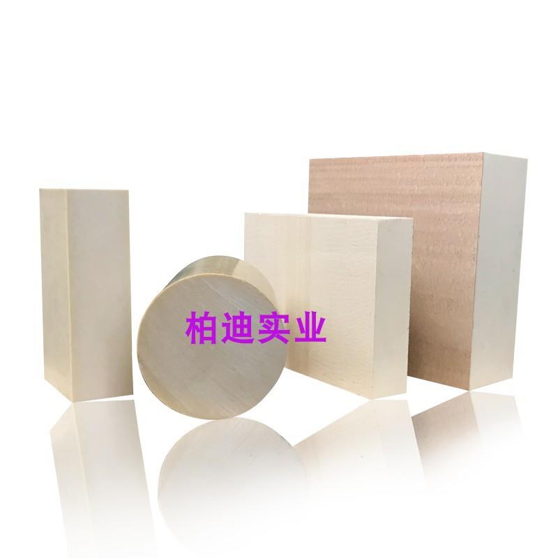 .进口PPS板 耐磨PEEK板材 聚苯硫醚方块 黑色加纤GF30聚醚醚酮板
