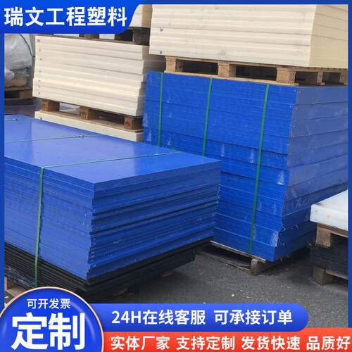 ..尼龙板源头厂家 MC尼龙板PA66尼龙板 白色尼龙板条切割
