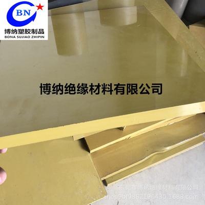 .夹层PAI板 黄褐色PAI棒材托龙板棒TORLON4203 4301 5530板棒 加