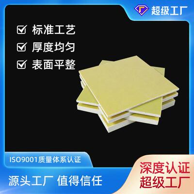 .厂家直发宁希新能源锂电池3240环氧板玻纤树脂阻燃绝缘板加工定