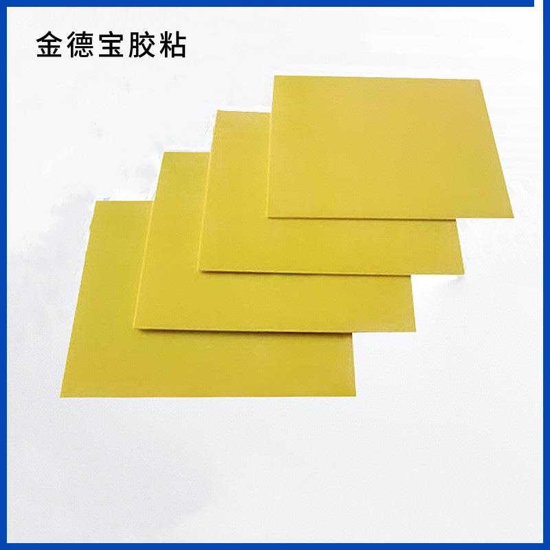 .环氧板树脂玻璃纤维板加工绝缘阻燃3240环氧板新能源锂电池绝缘