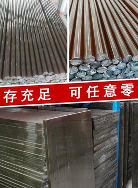 .琥珀色pei板 加纤2300板ULTEM-1000棒黑色聚醚酰亚胺棒防静电PEI