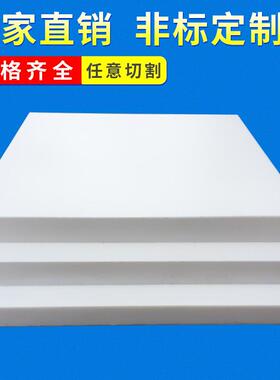 .供应耐强酸碱PVDF聚二氟乙烯棒 白色PVDF板材钢氟龙板材加工