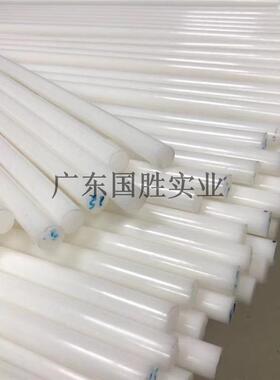 .进口德国恩欣格POMC圆棒材 硬质耐磨PO*M胶棒 白色聚甲醛塑料胶