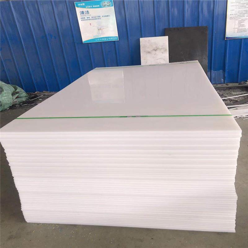 .厂家直销聚乙烯板材超高分子量UPE耐磨聚乙烯板 hdpe板塑料板材