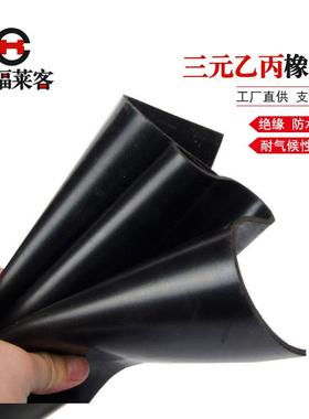 .高密度三元乙丙橡胶板 耐油防腐抗老化环保EPDM胶板实验室台垫