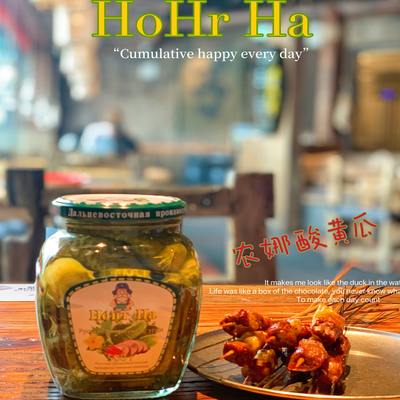 俄罗斯风味越南原装进口酸黄瓜酸甜小黄瓜下饭菜咸菜泡菜罐装